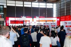 wire Tube China 2026盛大开幕：链接全球资源，共筑线缆及管材行业新生态